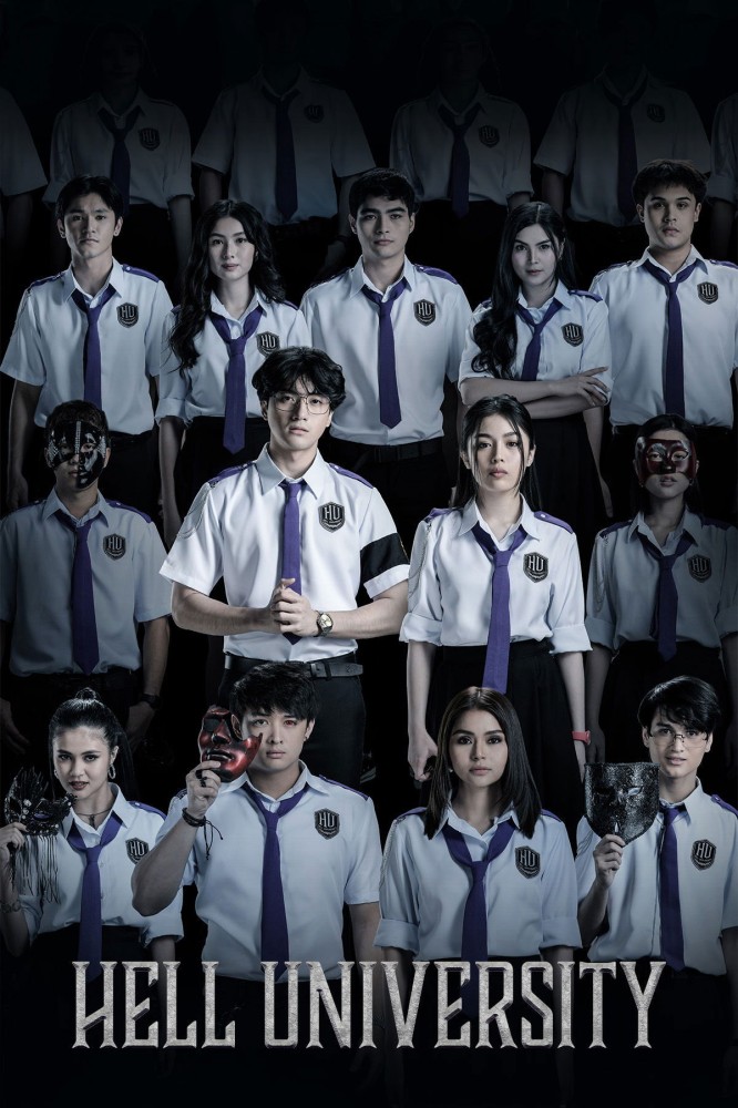 Hell University (2026 Filipino Drama)